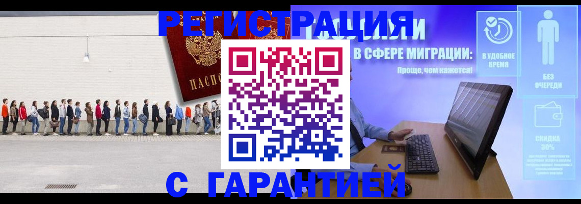 пропишу в квартире в Наро-Фоминске