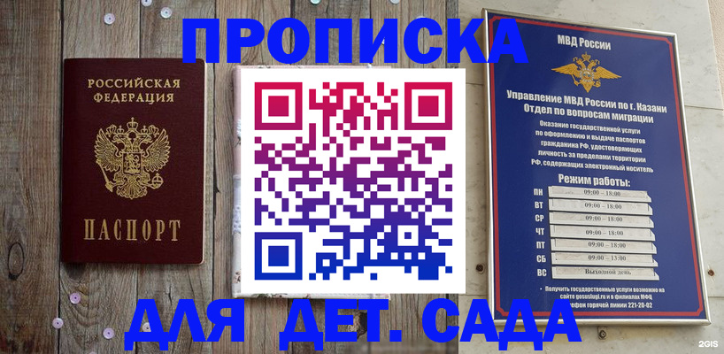 форма 3 в Наро-Фоминске